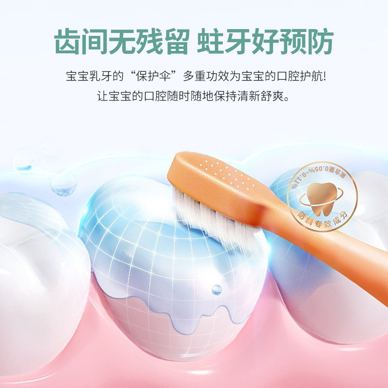 Sunflower Medical Oral Anti-Caries Paste Kidsren's Toothpaste 3-12 Years Old Containing Fluoride Anti-Caries Toothpaste Starting from One Piece