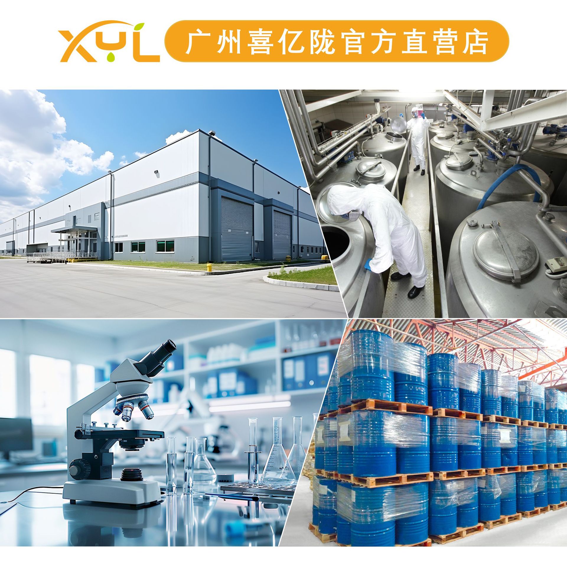 Factory Direct Sales Dimethyl Sulfoxide 99% Msm Methyl Sulfonyl Methane Cosmetic Raw Materials Starting from 100g