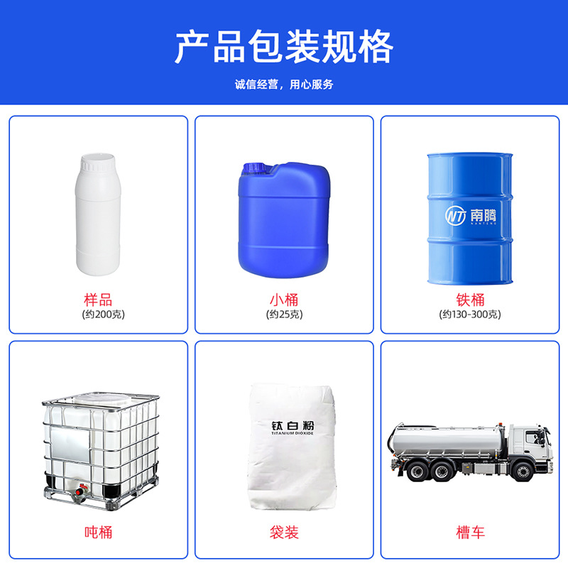 Spot Ethyl Butyl Acetate Bga Industrial Grade Paint Ink Ethyl Butyl Acetate 99% Content