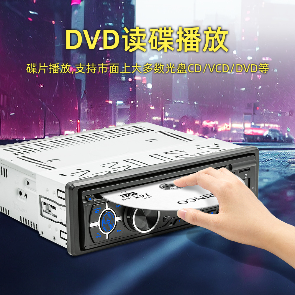 Special clearance car DVD player car central control smart Bluetooth U disk card multimedia radio