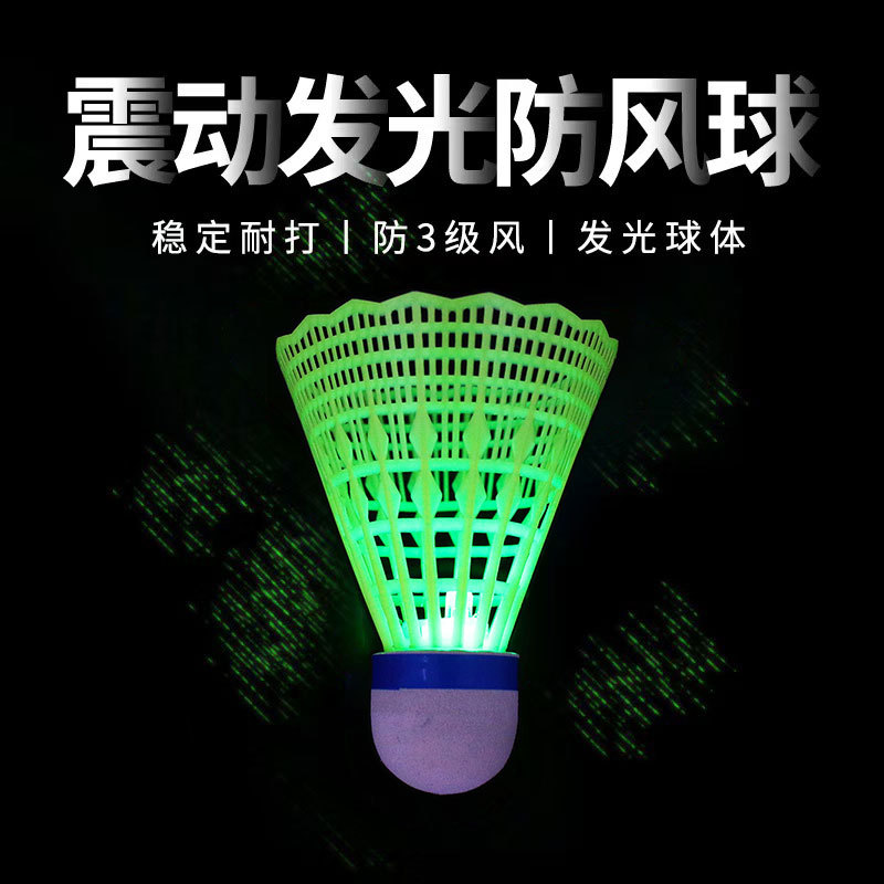 Leke вибрационный светящийся бадминтон нейлоновый бадминтон устойчивый нейлоновый мяч пластиковая внутренняя светодиодная лампа стабильный устойчивый к игре