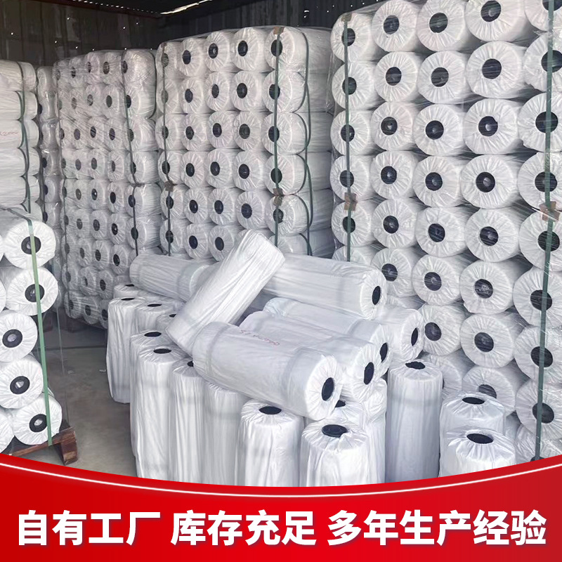 Straw and Hay Baling Machine Binding Net, Elastic Agricultural Baling Net, White Wrapping and Bundling Net in Stock