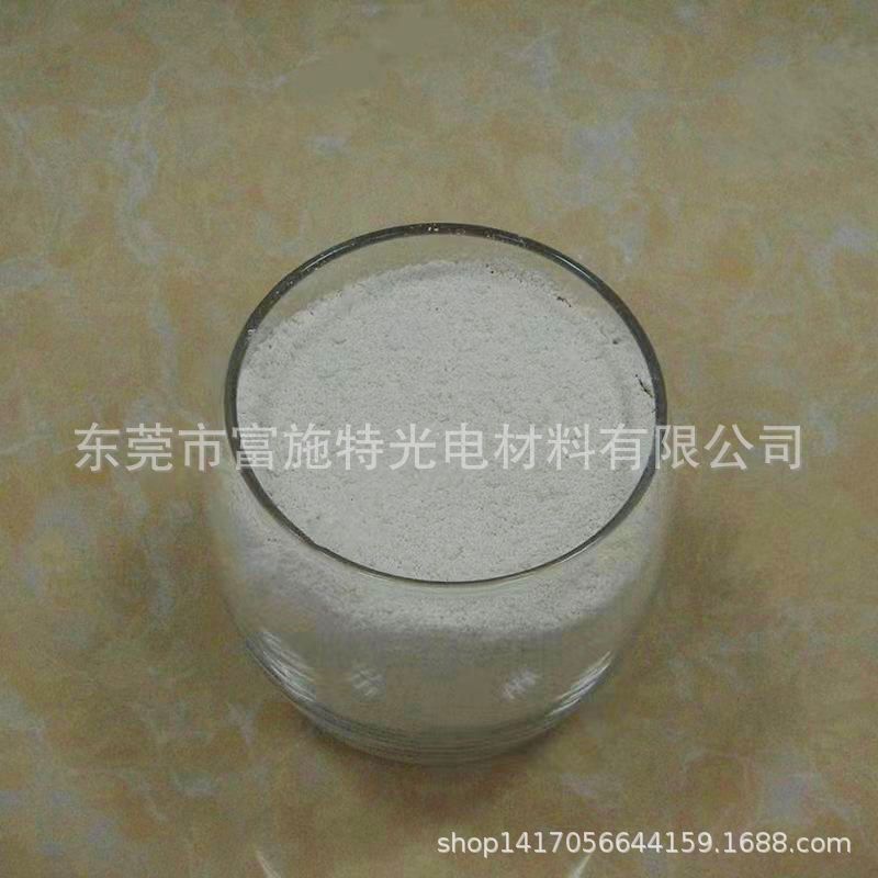 Rare Earth Polishing Powder Optical Glass Polishing Powder Grinding Powder Rare Earth Oxide Guangdong Dongguan Polishing Powder