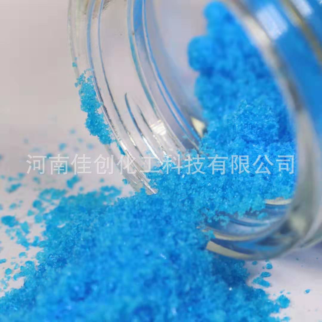 Manufacturer Supplies Copper Hydroxide with 99% Content, Industrial Grade Catalyst Mordant, Agricultural Grade Disinfectant Hydrogen and Oxygen