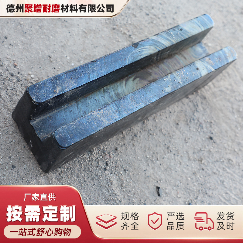 Cast Stone Plate Coal Bin Chute Coal Discharge Ditch Slag Fishing Machine Leakage Machine Xuanwu Diabase Microcrystalline Stone Cast Stone Plate