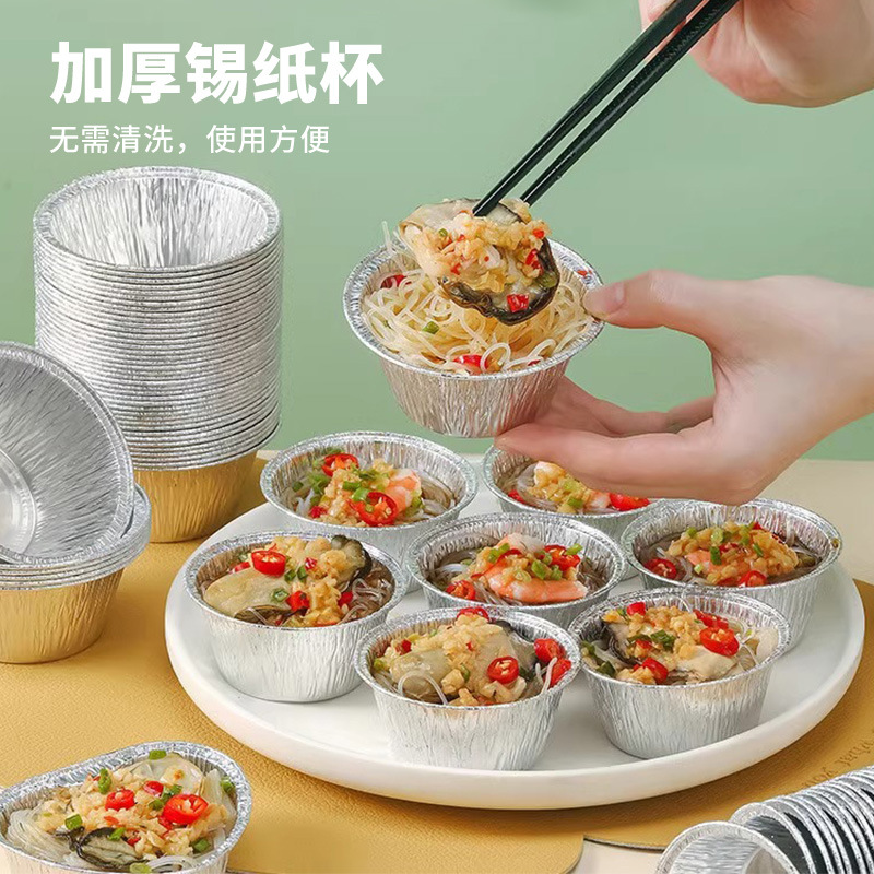 Disposable Aluminum Foil Tart Tray Portuguese Egg Tart Base Mold Baking Non-Stick Household Aluminum Foil Cup