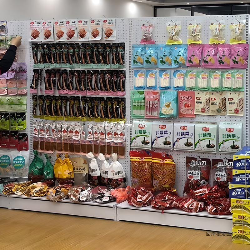 Perforated Board Shelf Display Rack Supermarket Socks Mobile Phone Case Accessories Stationery Store Fishing Gear Hooks Small Jewelry Storage Rack