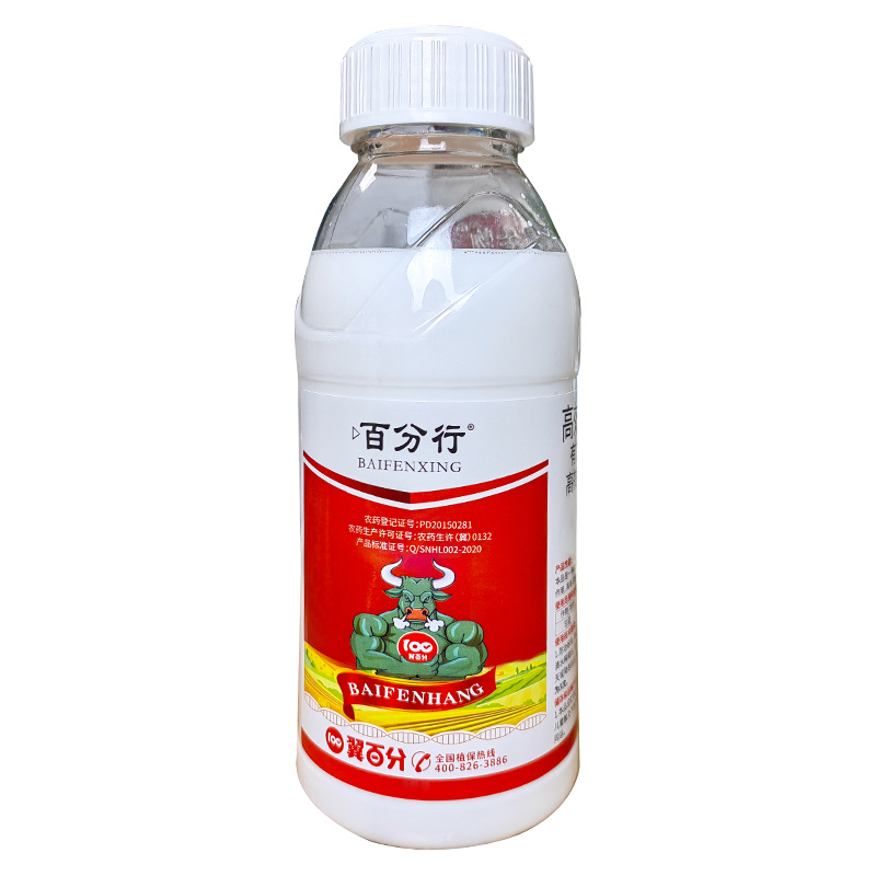 High-Efficiency Cypermethrin Fluorine Fruit Tree Flower Potted Cabbage Caterpillar Cabbage Aphid Special Medicine Insecticide Pesticide Genuine Medicine