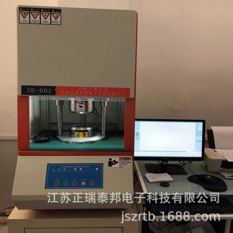 Rubber Rotorless Vulcanizer Computer-based Rubber Sulfur Change Index Curve Test Laboratory Sulfur Change Instrument Vulcanizer