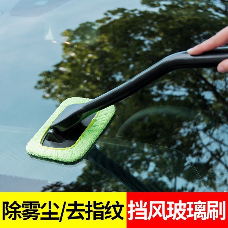 Car Windshield fog cleaning brush front windshield wiper tool cleaning brush window cleaner cross-border supply