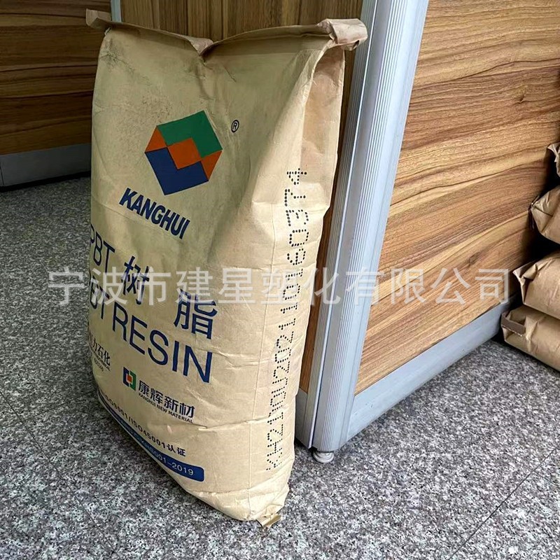 Pbt Kanghui New Materials Kh2083 Injection Molding Dimensional Stability Electrical Application Plastic Particles