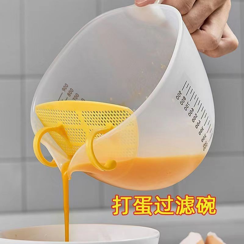 New egg filter bowl rice washing small fruit cleaning bowl egg cup direct food grade kitchen measuring cup with the same style