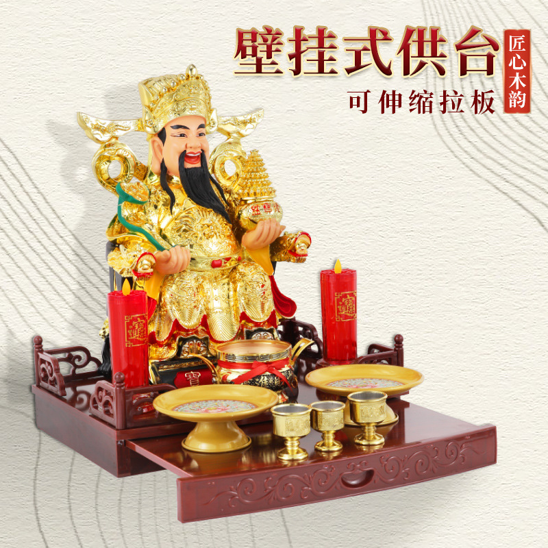 Настенный алтарь, стол для поклонения Будде, шкаф для Гуаньинь