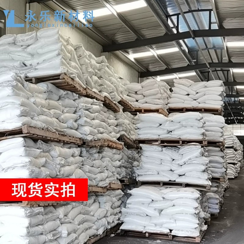 Spot Supply of Hexahydroxy Methyltriamine High Performance Adhesive Hexahydroxy Methyltriamine