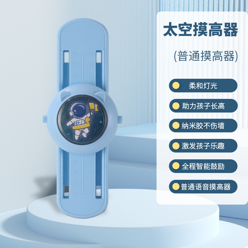 Children's Multi-function Jumping Voice Counting Adjustable Sports Pat Pat Le Home Sports Training Touch