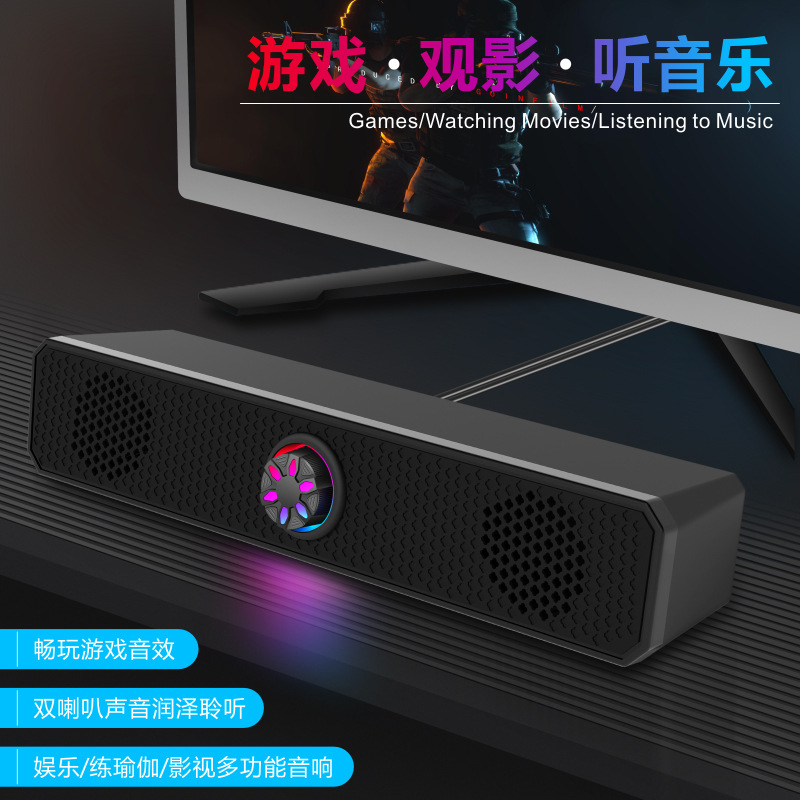 K2852 Wired Luminous Strip Speaker Computer Laptop Speaker Player Computer Speaker Subwoofer