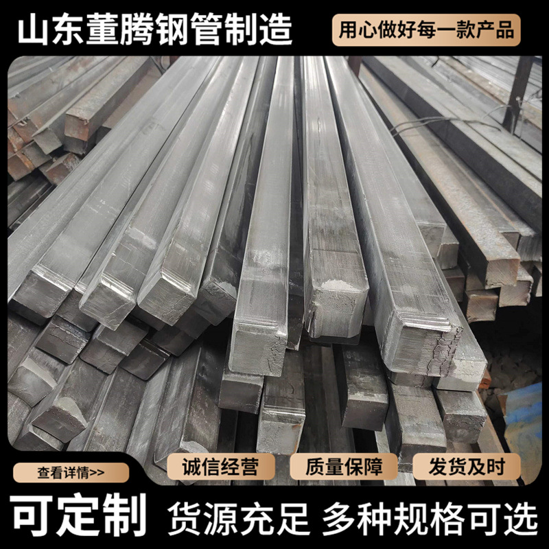 Manufacturers produce flat steel cold drawn hexagonal steel cutting customized 45#42cr cold drawn hexagonal bar cutting special-shaped square steel