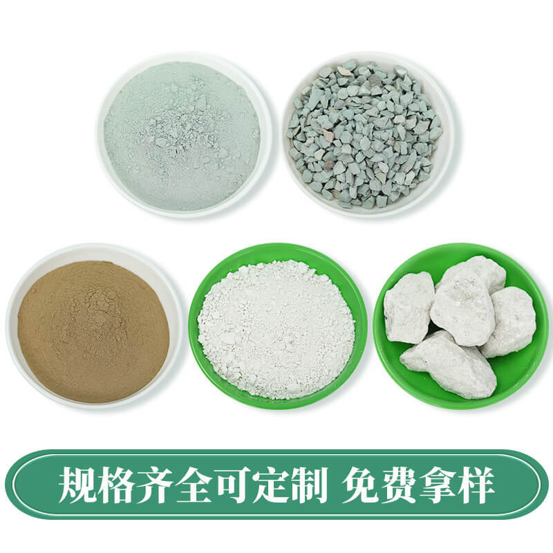 Green Zeolite, White Zeolite, Yellow Zeolite, Aquaculture Basin Loaded Zeolite Particles, Sewage Treatment, Deamination and Nitrogen Removal Zeolite Powder