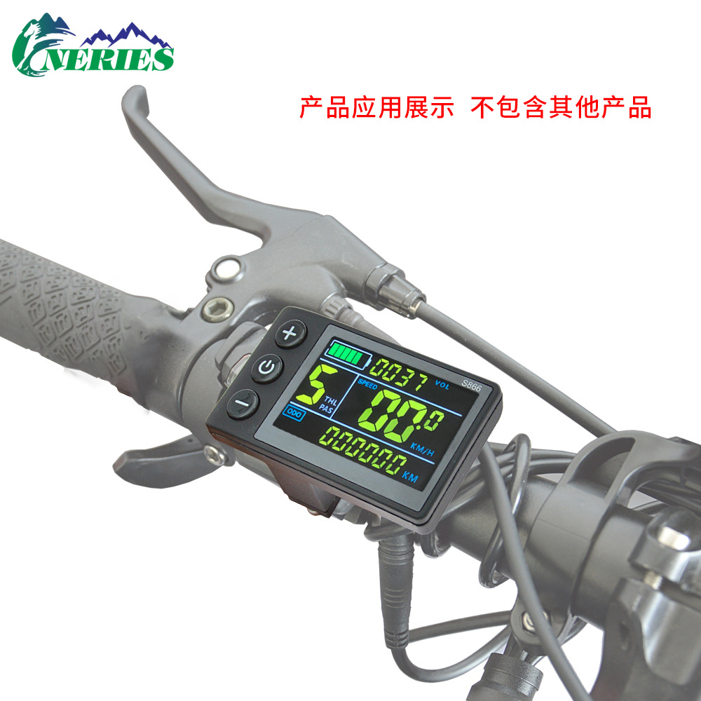 Color screen electric bicycle five-core waterproof head speed control instrument mountain bike S866 intelligent LCD display