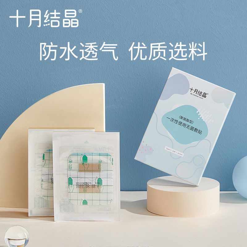 Стикер для пупка новорожденного водонепроницаемый