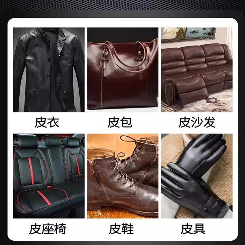 Leather Care Oil Spray 300ml Colorless Universal Cleaning, Decontamination, Waterproof Stain Care and Renovation Leather Cleaner