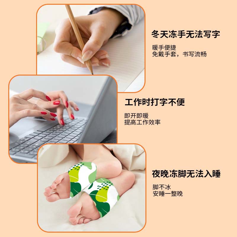 Self-heating Wearable Hand Warmer Hand Warmer Hand Warmer Hand Warmer Warmer Baby Hand Holding Cover Hand Student Foot Warmer