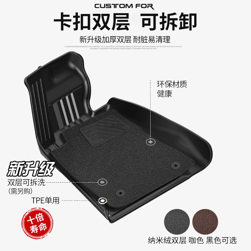 Специальный коврик для автомобиля, нано-бархат, оригинальная пряжка