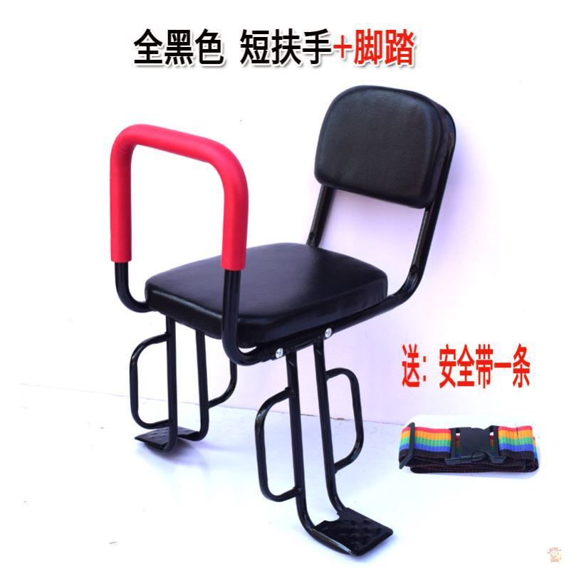 Bicycle Electric Vehicle Seat Baby Widened Rear Child Seat Bicycle Battery Car Rear Seat Seat for Children