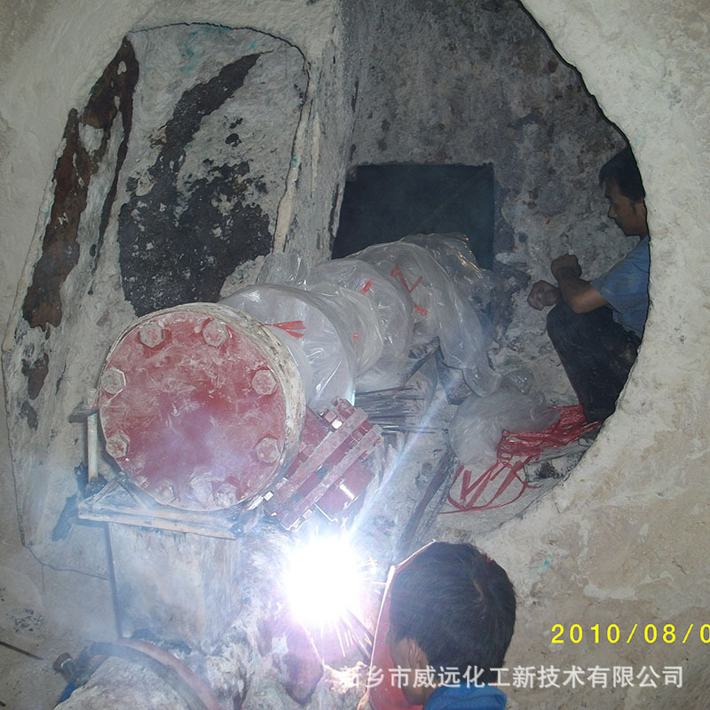 Operations of the Amine Tubular Reactor