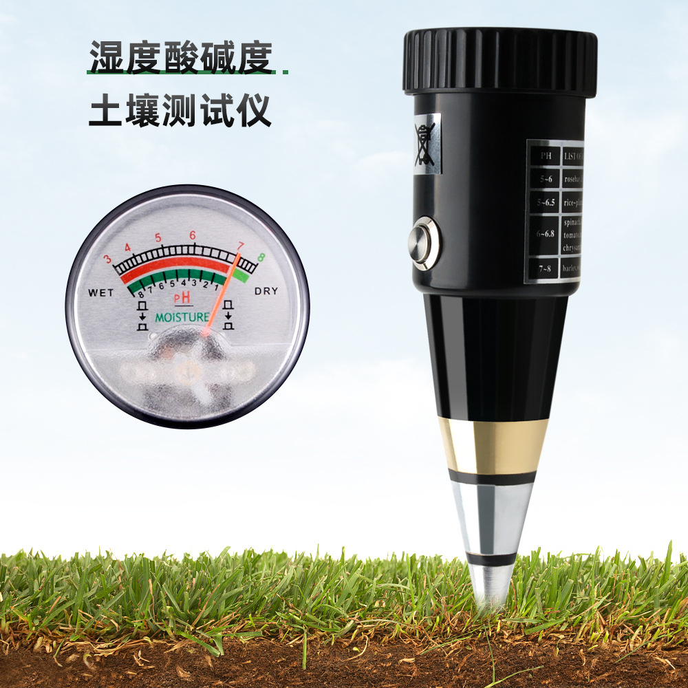 High-precision two-in-one soil tester pH meter humidity pH meter orchard nursery flower soil EC soil tester