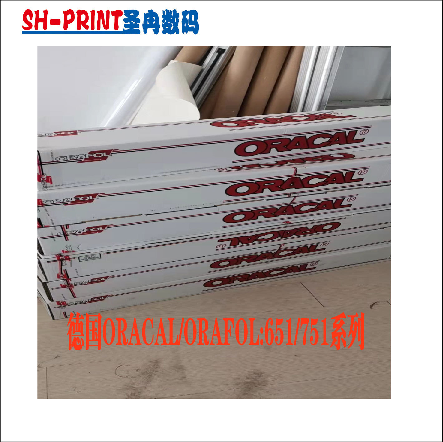 610 Reflective Film Outdoor Photo Printing Film High-Definition Production of Sun-Resistant Commercial Engineering Signs, 3m Car Stickers