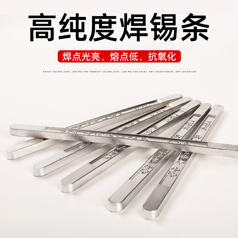 Оптовая продажа луженой проволоки 63A Высокая чистота олова 400г Низкая температура плавления