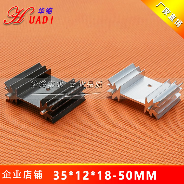 Small Chrysanthemum Type Heat Sink 35*12*18/20/25/30/35/40/50mm Digital Power Tube Radiator