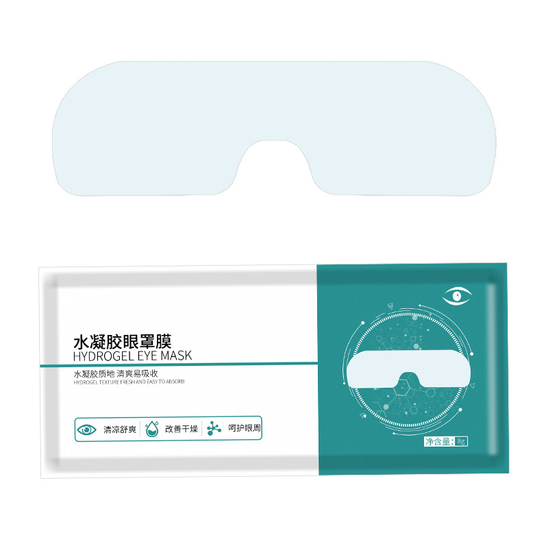 Cold Compress Eye Mask for Students and Kidsren with Myopia Protection Lutein Eye Patch Moisturizing Eye Mask Ice Compress Eye Patch Hydrogel Eye Mask