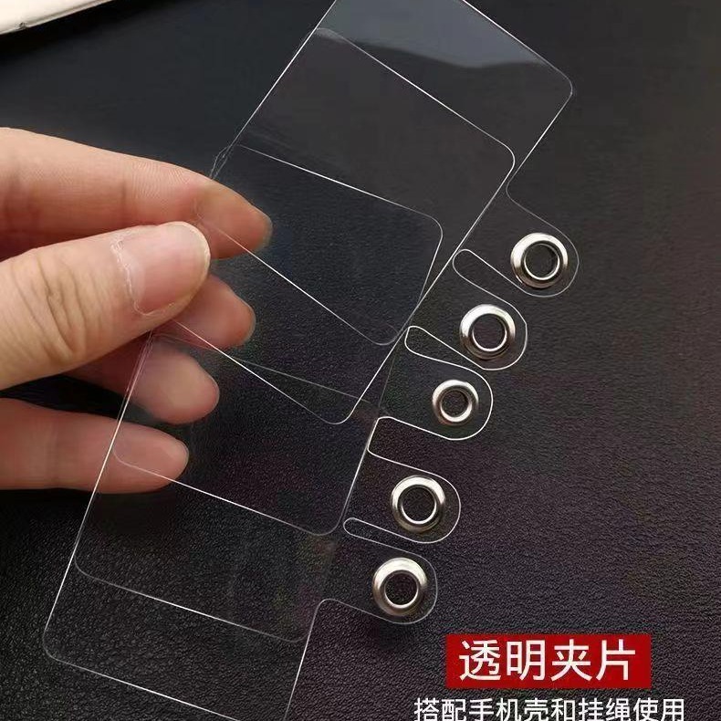 Mobile phone lanyard fixed card transparent firm exquisite mobile phone shell Universal Back sticker clip removable patch anti-lost