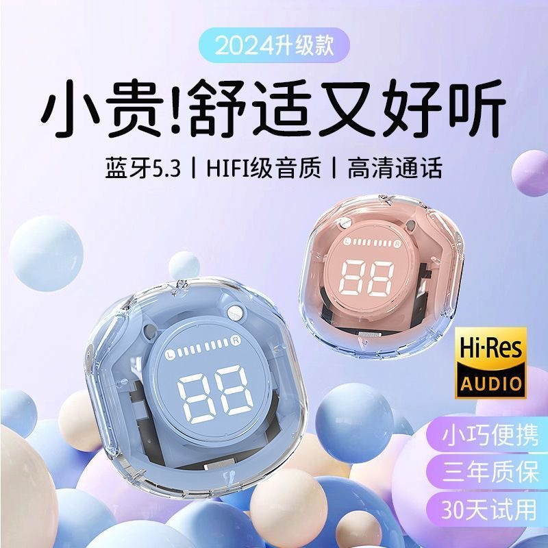 Заводской прозрачный цифровой дисплей Bluetooth наушники, внутриканальные, длительное время работы, прозрачные, 2-е поколение, шумоподавление, универсальные