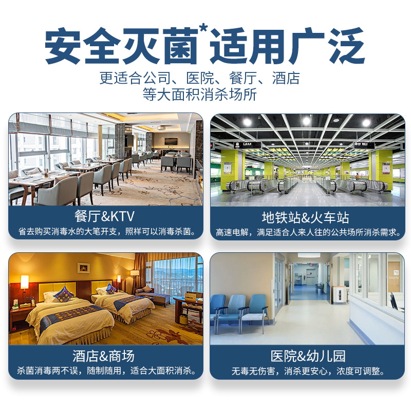 84 Liquid Manufacturing Machine Homemade Portable Household 84 Water Generator Sterilization Sodium Hypochlorite Water Generator