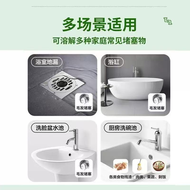 Pipe Unblocking Bubble Powder Powerfully Dissolves Kitchen Sewer Oil Blockage Toilet Unblocking Agent Artifact Cleaner