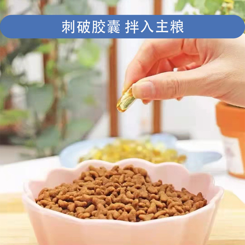 Deep-Sea Fish Oil Capsules for Cats and Dogs, Universal for Kittens and Adults, Full-Price Cod Liver Oil Nutrition, Pet Fish Oil