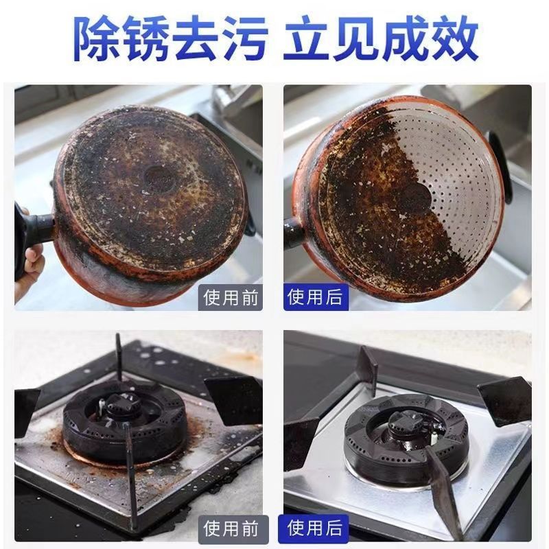 Bubble clean cleaner multifunctional bubble powder kitchen strong to remove heavy dirt wash pot bottom rust renovation lampblack clean