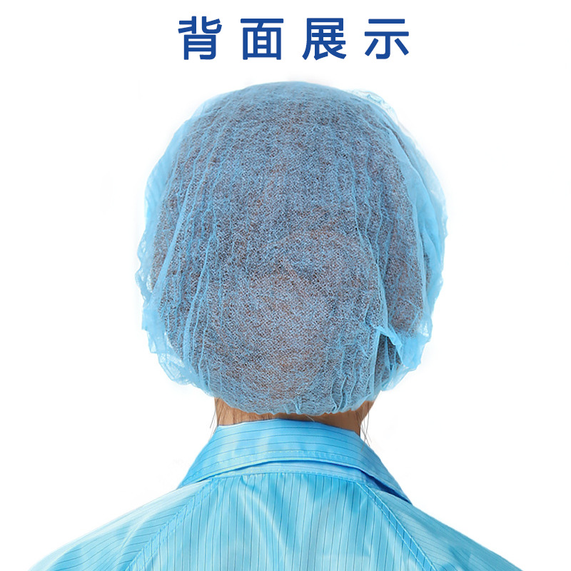 Disposable Strip Hat for Women Kitchen Chef Dust-Proof Hat Work Non-Woven Hood Mesh Hat Food Electronics Factory Thickeneded