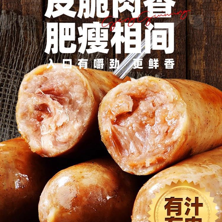 Volcanic stone roast sausage authentic pure crispy roast sausage commercial wholesale black pepper hot dog sausage air fryer ingredients