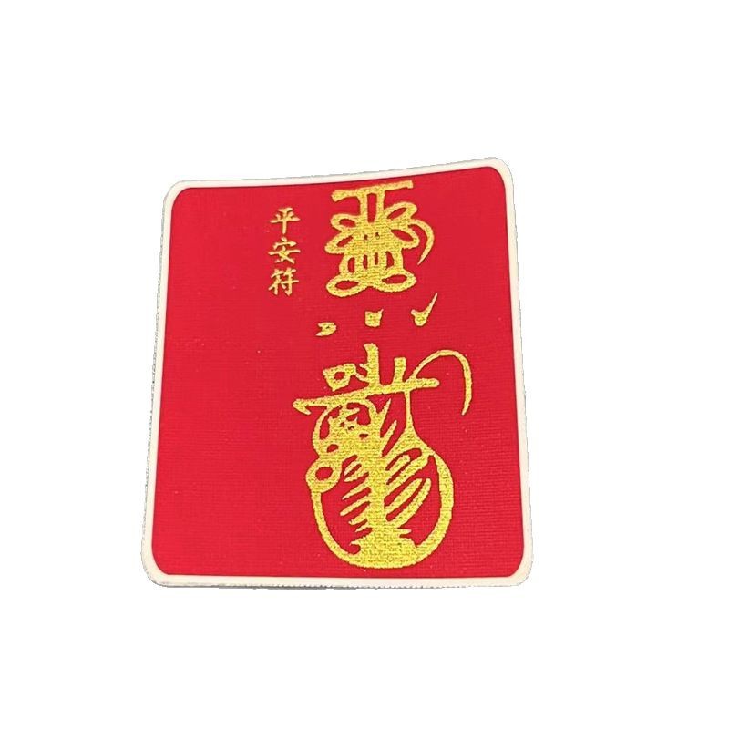 Handmade Gold Thangka Canvas Mobile Phone Sticker Healthy and Safe Amulet Benmingfo Thangka Special Canvas Wholesale