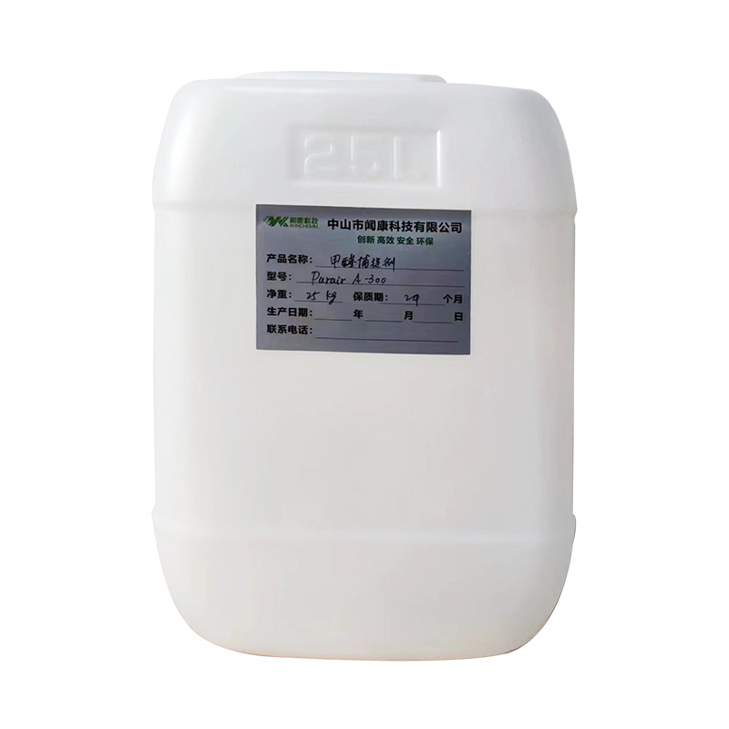 Factory Wholesale Formaldehyde Catcher / Furniture / Decoration Materials New Car in Addition to Aldehyde / Effective Content 45%