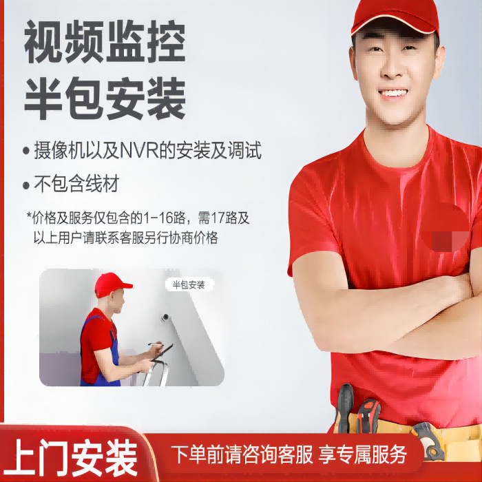 Suzhou Weak Current Engineering Integrated Wiring Security Monitoring Access Control Wireless Ap