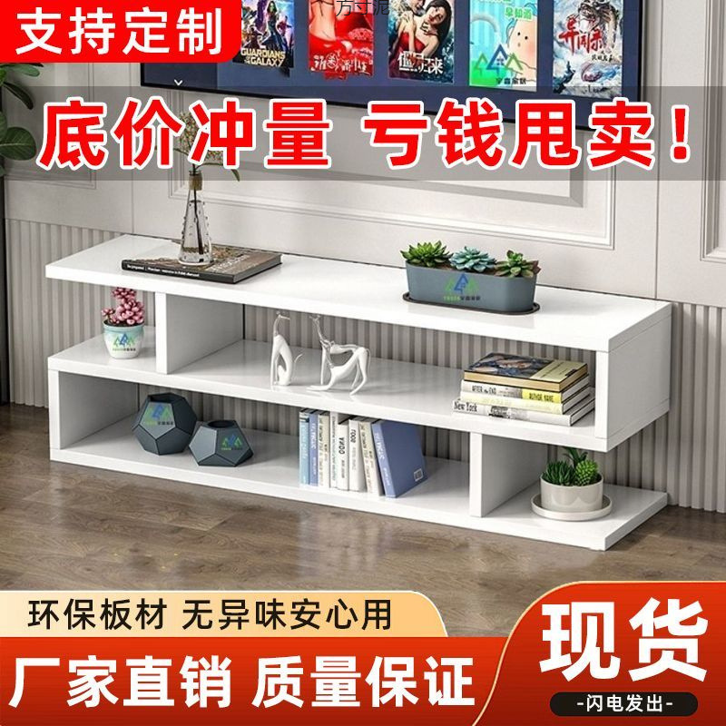 Children's Furniture Set Suitable for Small Bedrooms, Glass Top Tv Cabinet and Coffee Table Combination, Simple Modern Style