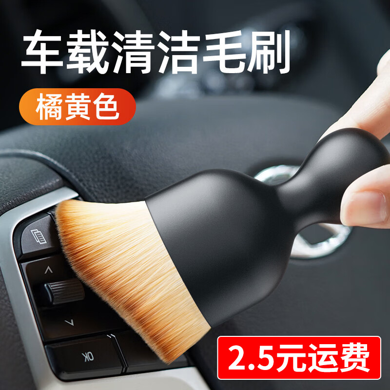 Car interior dust removal brush air conditioning air outlet cleaning brush concave and convex brush car interior gap dust removal artifact brush soft brush