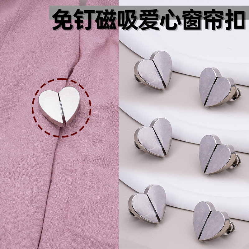 Магнитный зажим для шторы, сердце, съемный, водонепроницаемый, металлическая кнопка
