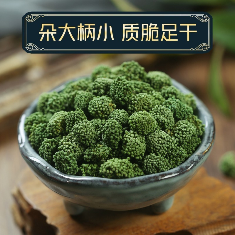 Seasonal New Goods Panax Notoginseng Flower Chinese Medicinal Materials Panax Notoginseng Pollen Yunnan Wenshan Bulk Three-Year Tianqi Flower Tongluo Tea Wholesale