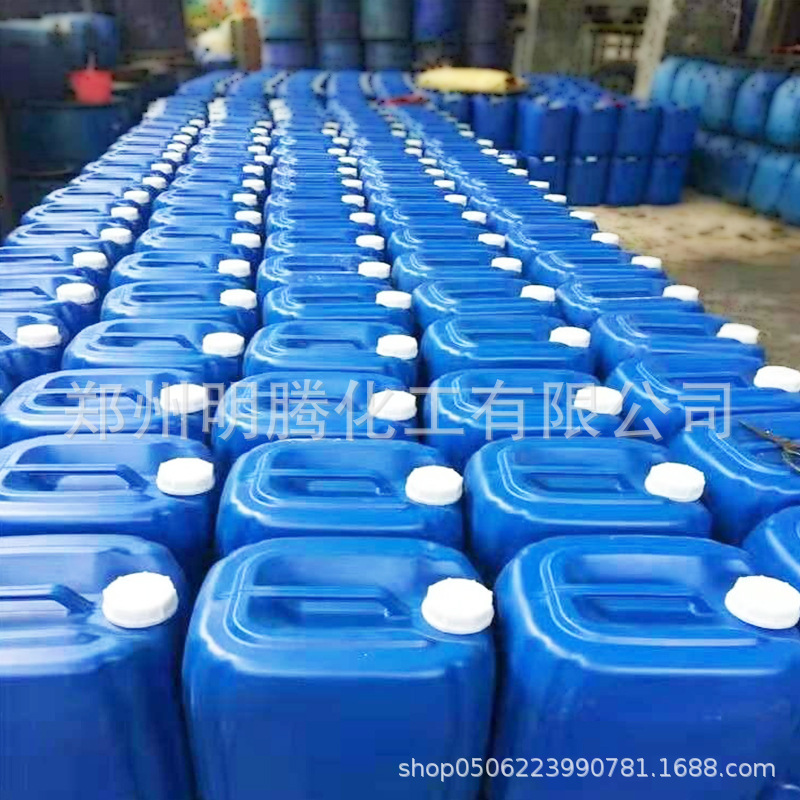 Hydroxycer Genjiamine Cas:111-41-1 Industrial Grade High Purity Multi-Purpose Spot High-Quality Large Barrel